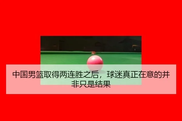 zhong-guo-nan-lan-qu-de-liang-lian-sheng-zhi-hou-qiu-mi-zhen-zheng-zai-yi-de-bing-fei-zhi-shi-jie-guo-2-324.jpg